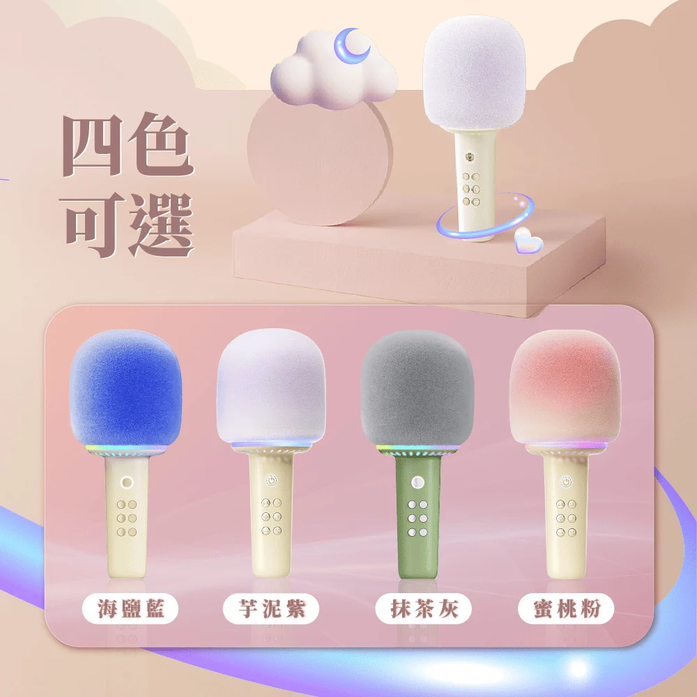 【貓王】棒棒糖 一體K歌無線麥克風 X1