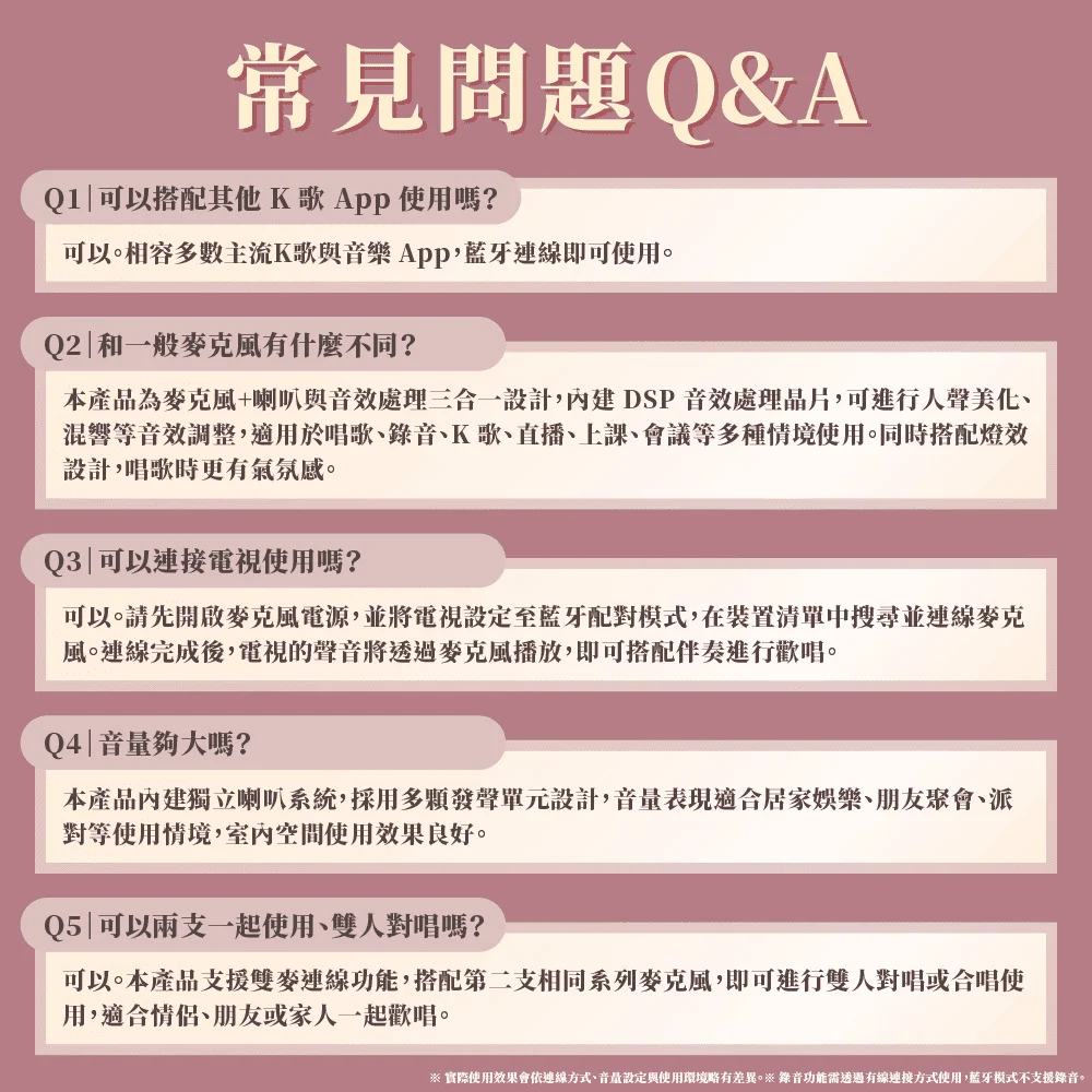 【貓王】棒棒糖 一體K歌無線麥克風 X1