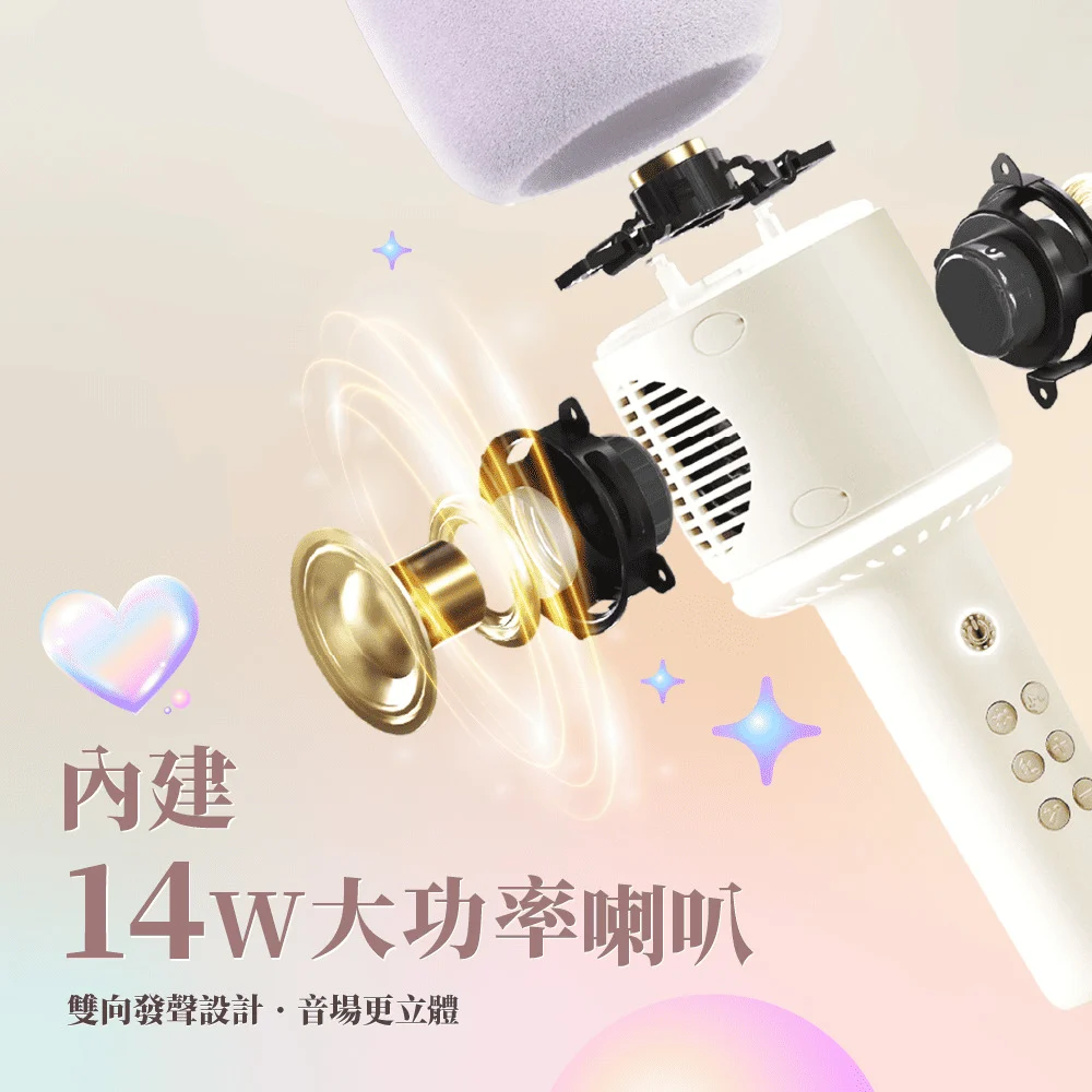 【貓王】棒棒糖 一體K歌無線麥克風 X1