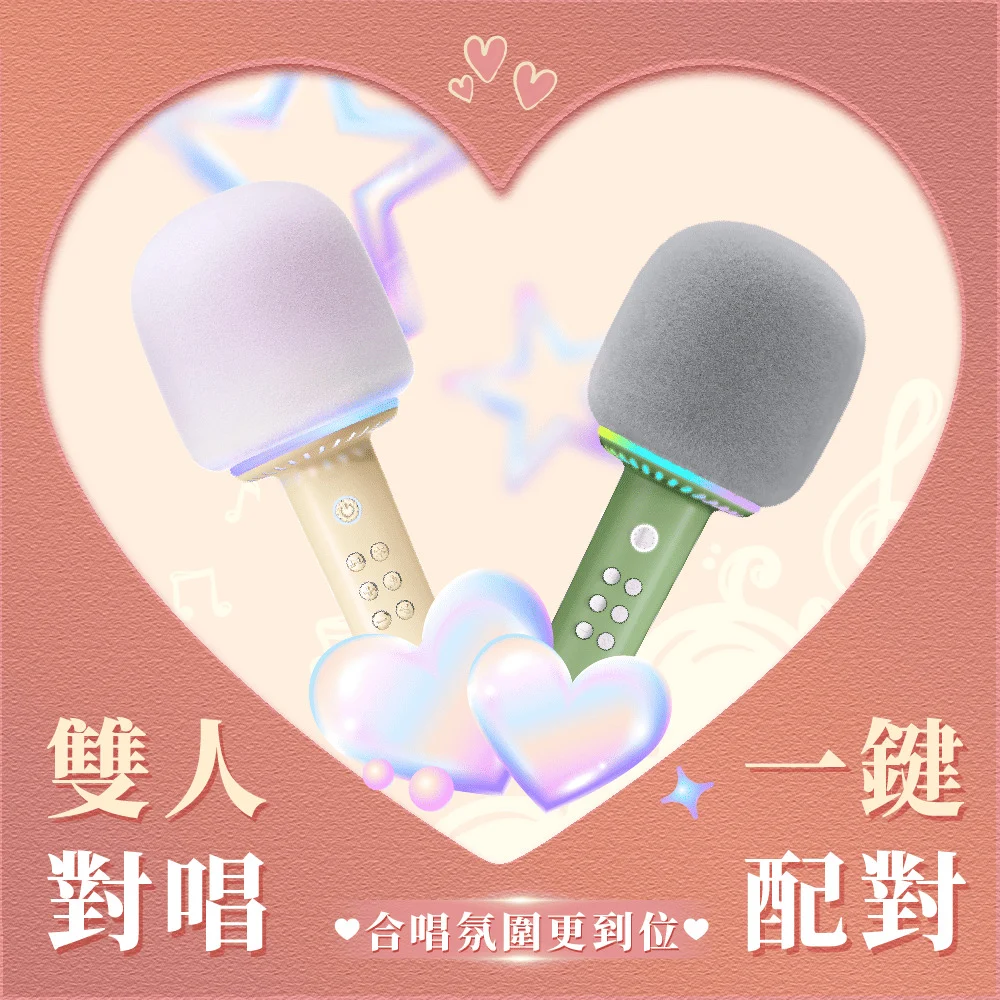【貓王】棒棒糖 一體K歌無線麥克風 X1