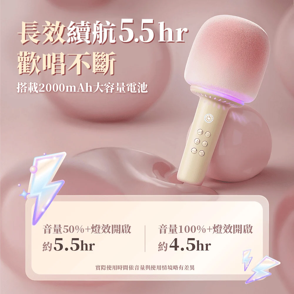【貓王】棒棒糖 一體K歌無線麥克風 X1