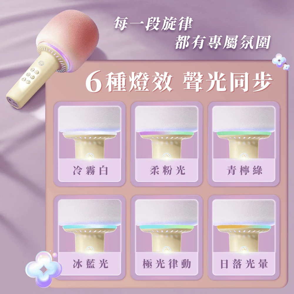 【貓王】棒棒糖 一體K歌無線麥克風 X1