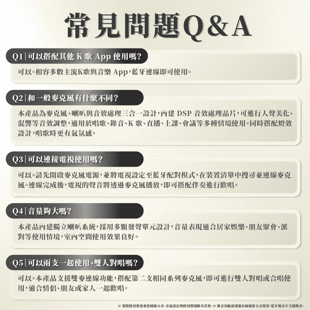 【貓王】小行星 一體K歌無線麥克風 X3