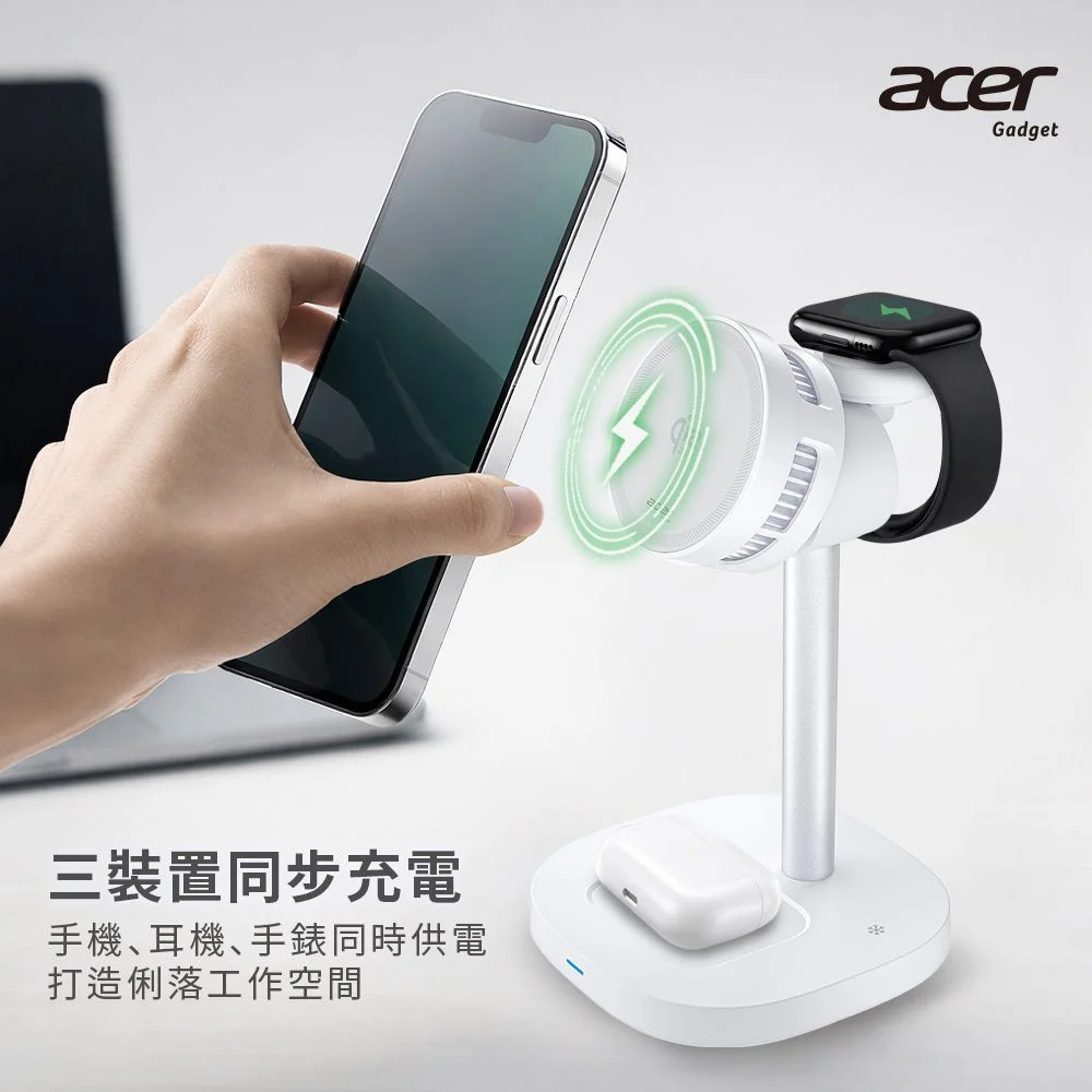 【Acer 宏碁】Qi2.2 25W 三合一製冷風扇無線充電座套組