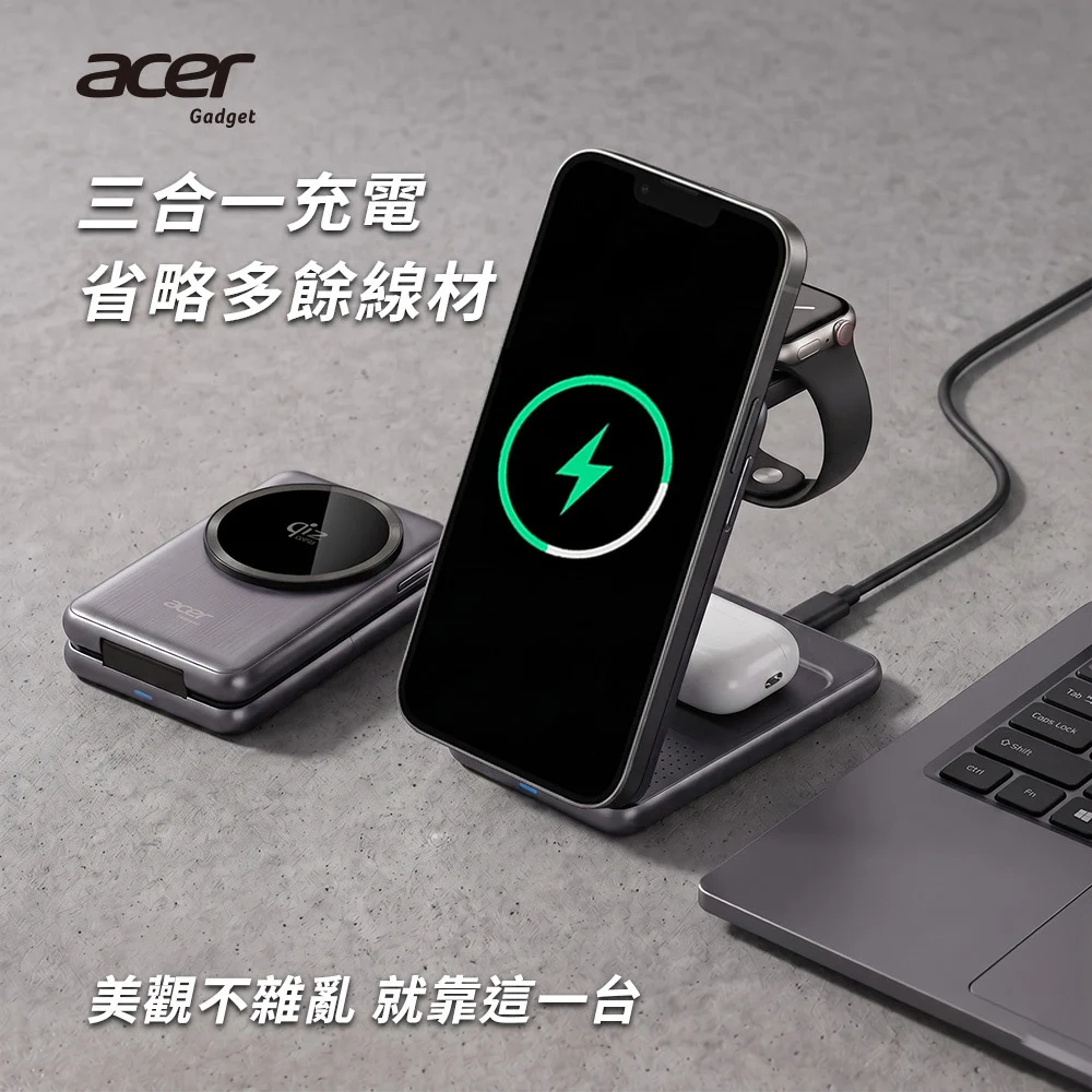 【Acer 宏碁】Qi2.2 25W 三合一摺疊磁吸無線充電座組