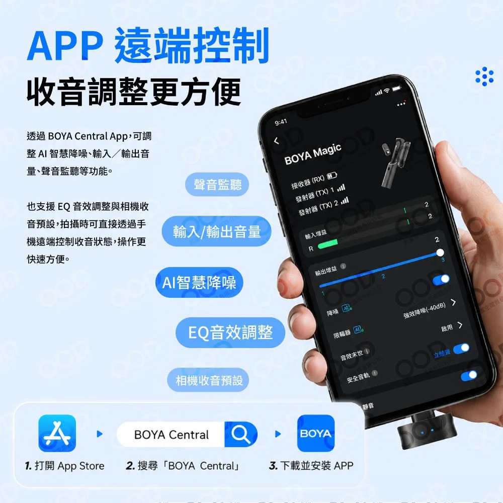 【BOYA】Magic AI 降噪無線麥克風
