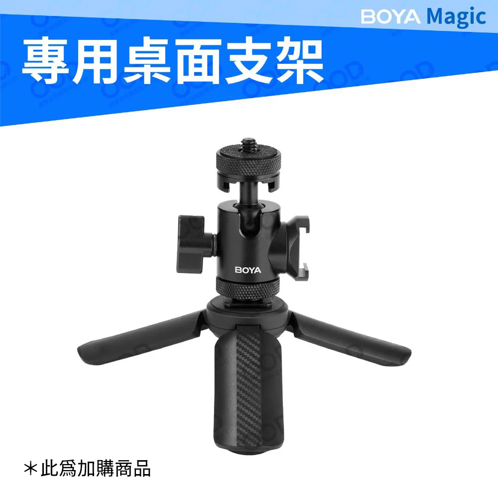 【BOYA】Magic AI 降噪無線麥克風
