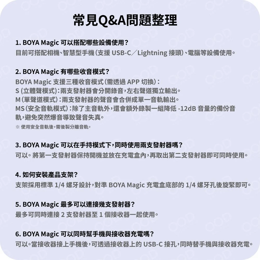 【BOYA】Magic AI 降噪無線麥克風