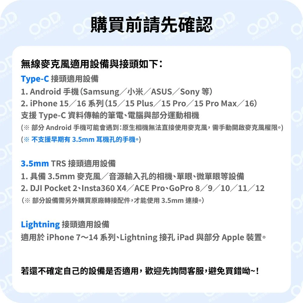 【BOYA】Magic AI 降噪無線麥克風