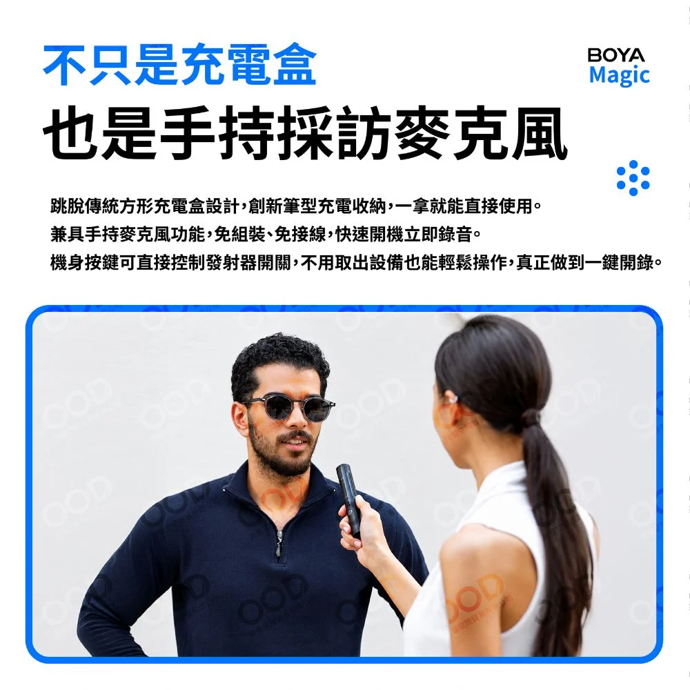 【BOYA】Magic AI 降噪無線麥克風