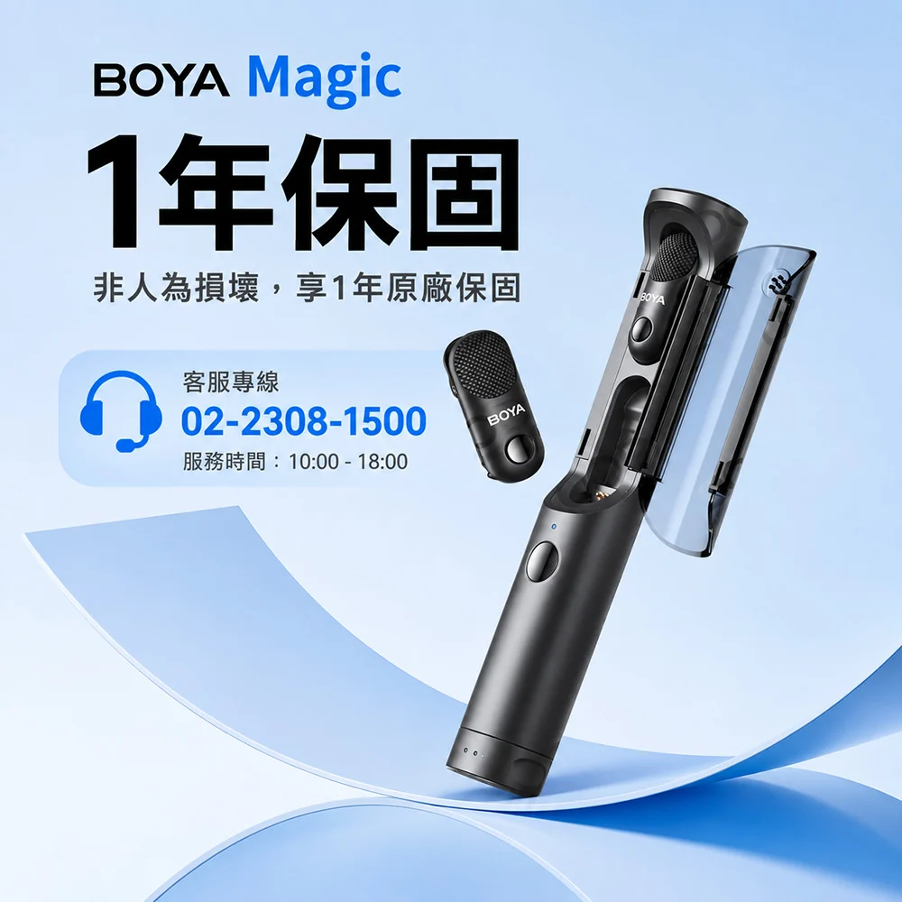 【BOYA】Magic AI 降噪無線麥克風