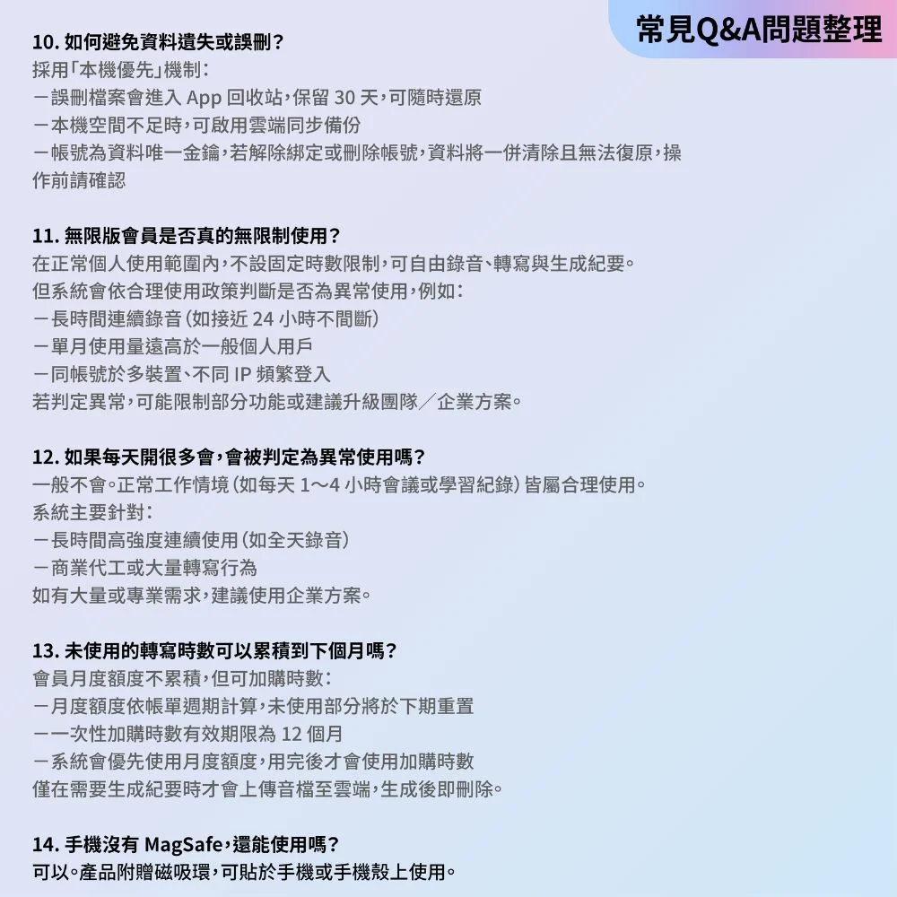【BOYA】AI 智慧筆記官