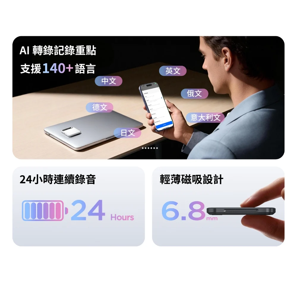 【BOYA】AI 智慧筆記官